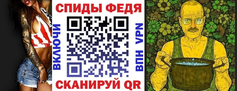 Амфетамин 97% Хасавюрт