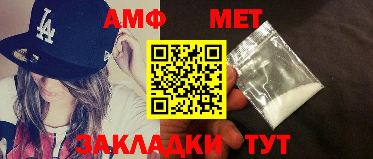 АМФЕТАМИН  АМФЕТАМИН  Вход с VPN  Амфетамин VHQ  Хасавюрт 