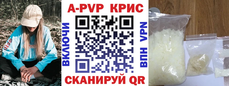 hydra сайт  даркнет сайт  Хасавюрт  APVP VHQ 