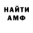 ГАШ гарик Osamu_dazai0