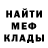 КЕТАМИН VHQ 800db Cloud