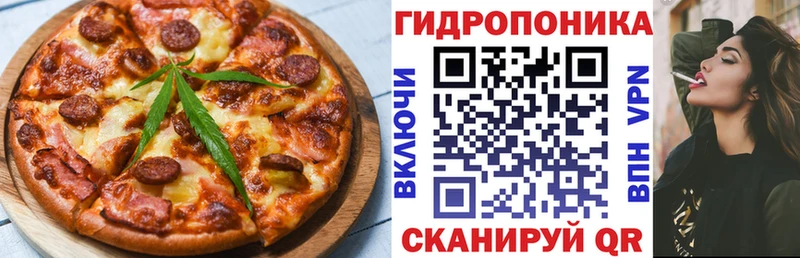 Печенье с ТГК конопля  Хасавюрт 
