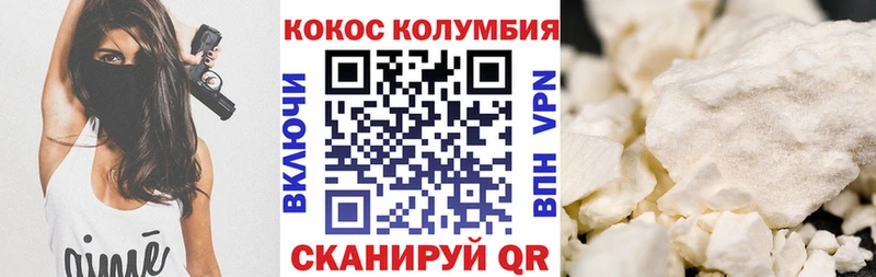 Cocaine 97%  blacksprut   Хасавюрт  дарнет шоп 