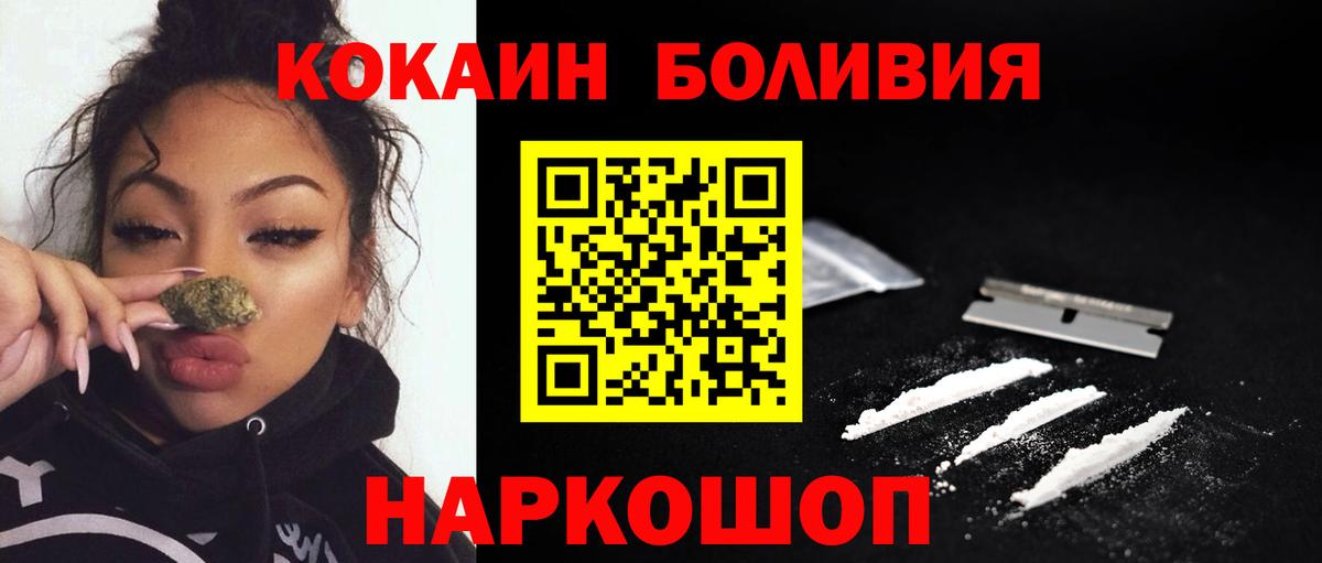 Cocaine FishScale Хасавюрт