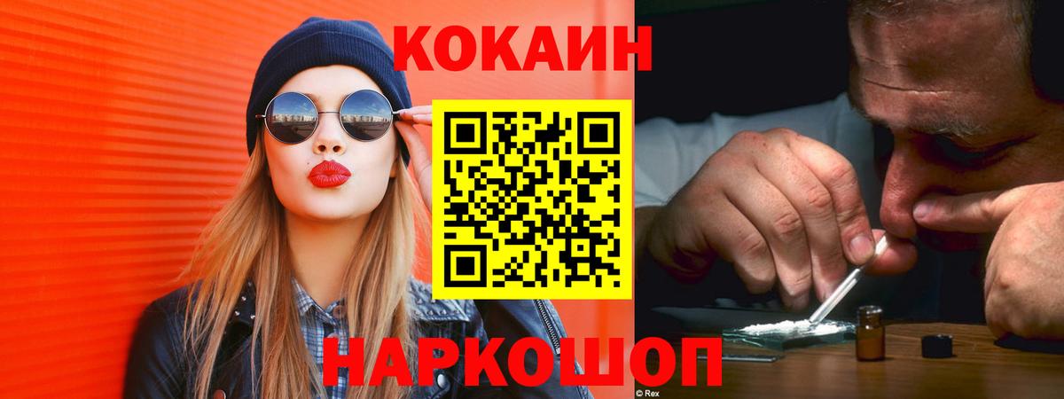 Хасавюрт  Кокаин Боливия  Вход с VPN  Cocaine  Cocaine Columbia 