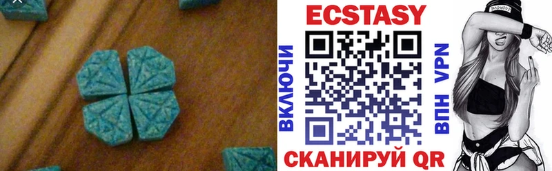 Ecstasy XTC  Хасавюрт 