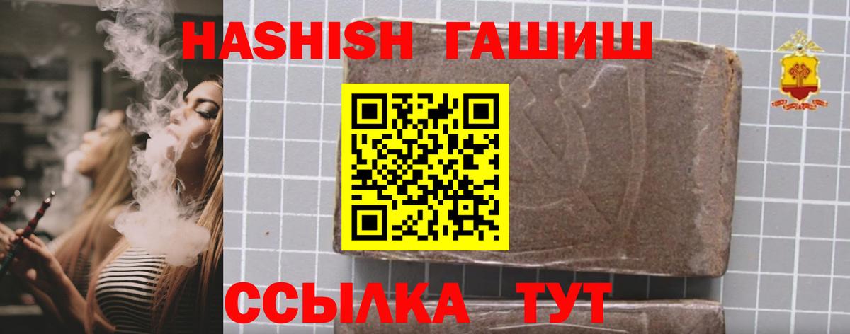Гашиш гашик Хасавюрт
