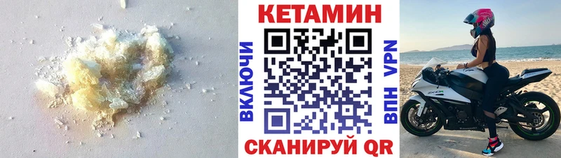 блэк спрут ссылка  Хасавюрт  Кетамин VHQ 