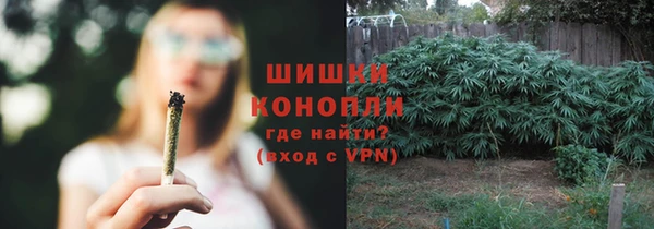 каннабис Абдулино