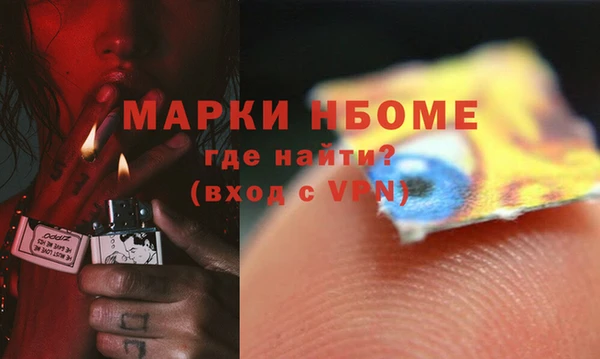 мефедрон мука Абинск