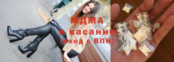 мефедрон мука Абинск