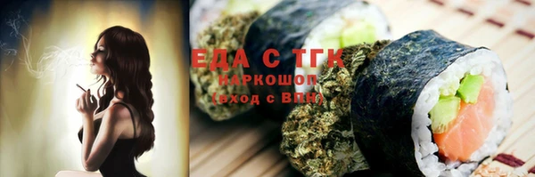 бошки Осинники