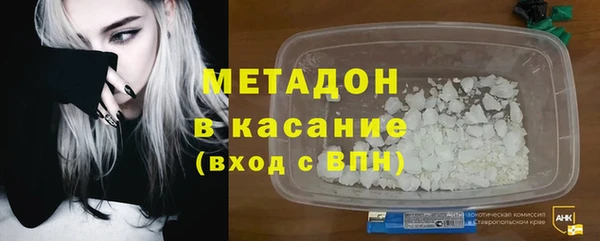 мефедрон мука Абинск