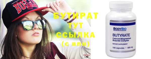 мефедрон мука Абинск