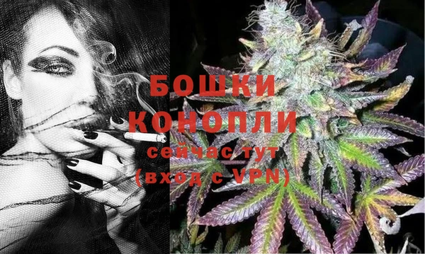 бутират Остров
