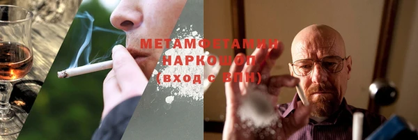 бутират Остров