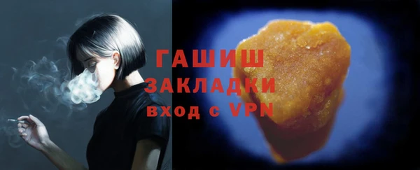 гашик Абаза