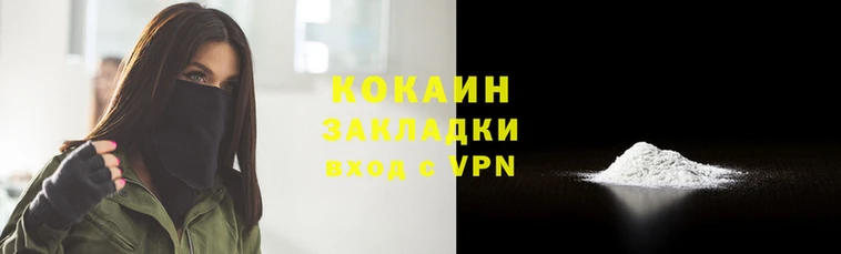 бошки Осинники