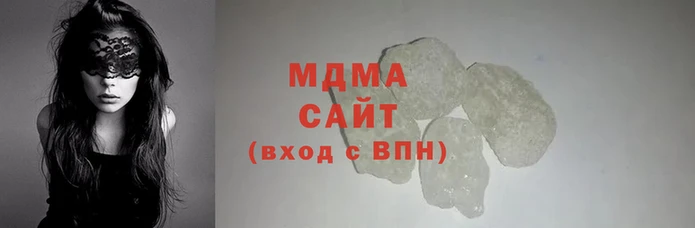 гашик Абаза