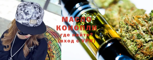 бутират Остров