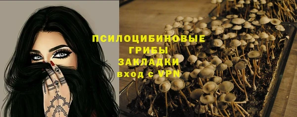 бутират Остров