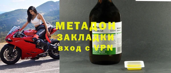 гашик Абаза