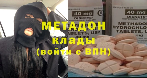 мефедрон мука Абинск