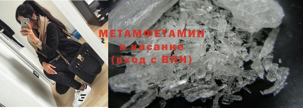 мефедрон мука Абинск