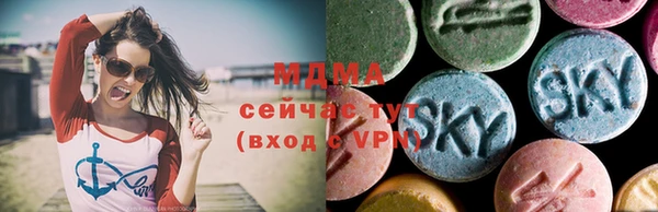 бутират Остров