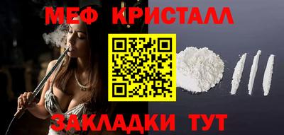 прущая мука Наро-Фоминск