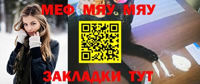 таблы Нарткала