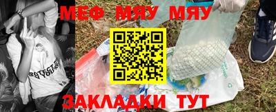 прущая мука Наро-Фоминск