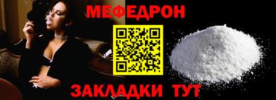 таблы Нарткала
