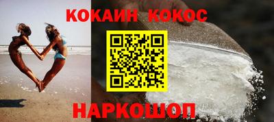 прущая мука Наро-Фоминск
