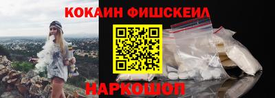 MESCALINE Нальчик