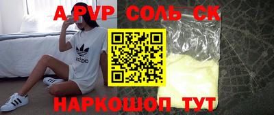 прущая мука Наро-Фоминск