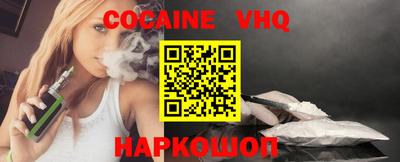 MESCALINE Нальчик