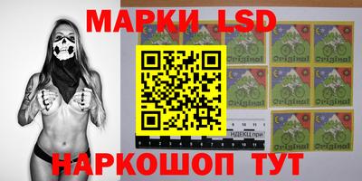 таблы Нарткала