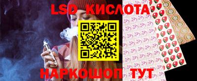 таблы Нарткала