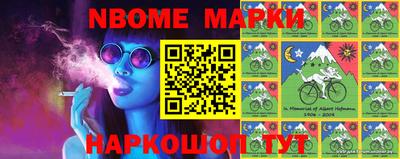 MESCALINE Нальчик