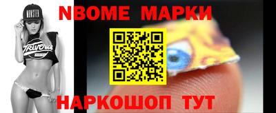 MESCALINE Нальчик