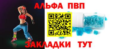 таблы Нарткала