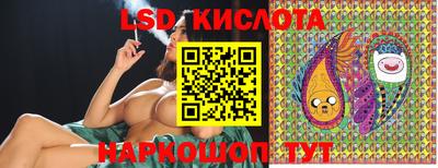 MESCALINE Нальчик