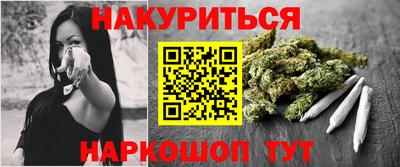 MESCALINE Нальчик