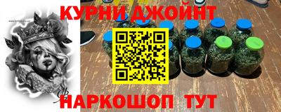 прущая мука Наро-Фоминск