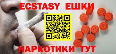 прущая мука Наро-Фоминск