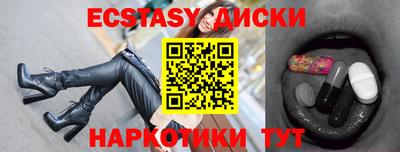 таблы Нарткала