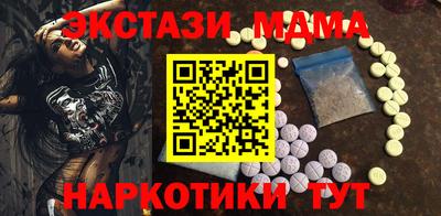 MESCALINE Нальчик