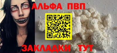 таблы Нарткала