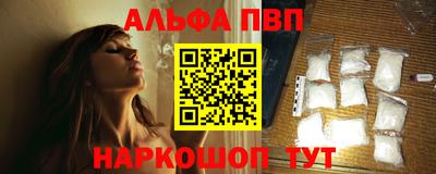 таблы Нарткала